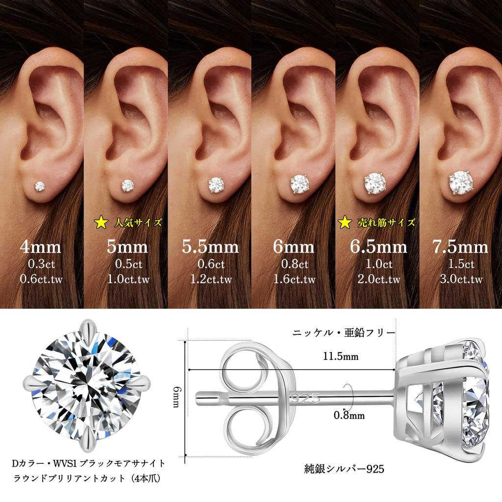 KRKC Moissanite Earrings: Birthday Gift, 0.6-3.0 Carat Total, S925 Sterling Silver Women's Earrings with Simulated Diamonds, 20G, Simple, Everyday Wea