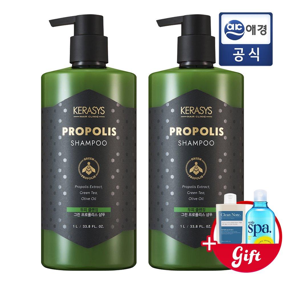 

KERASYS Royal Propolis Green Shampoo 1L x 2