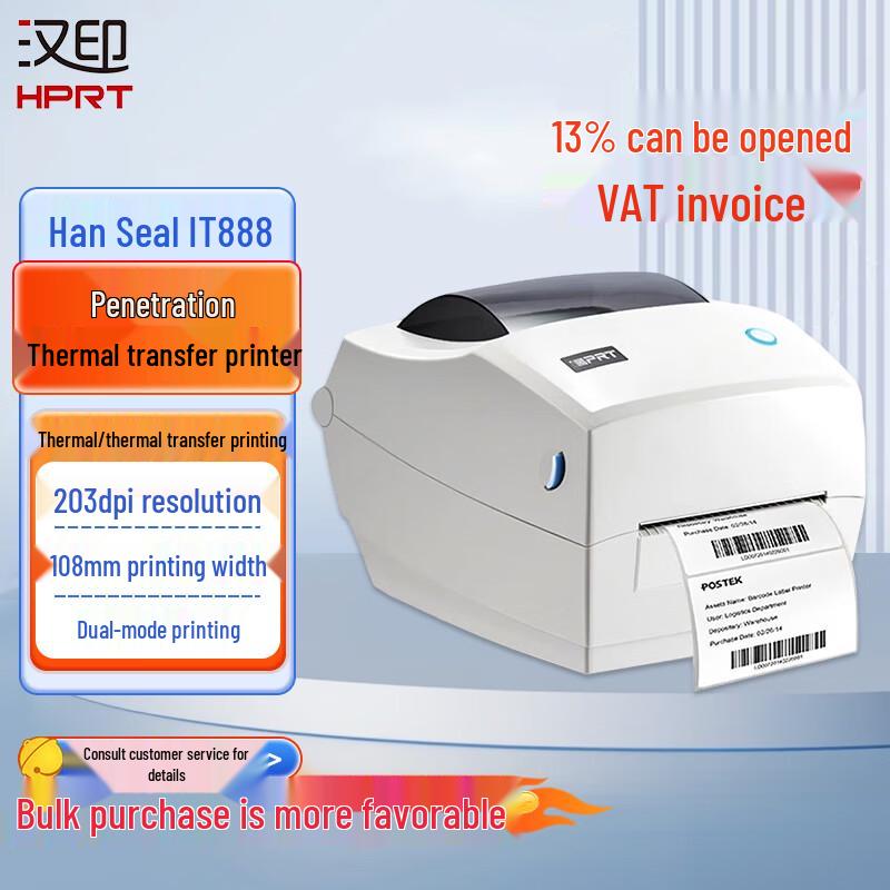 HPRT IT888 Thermal Transfer Barcode Label Printer
