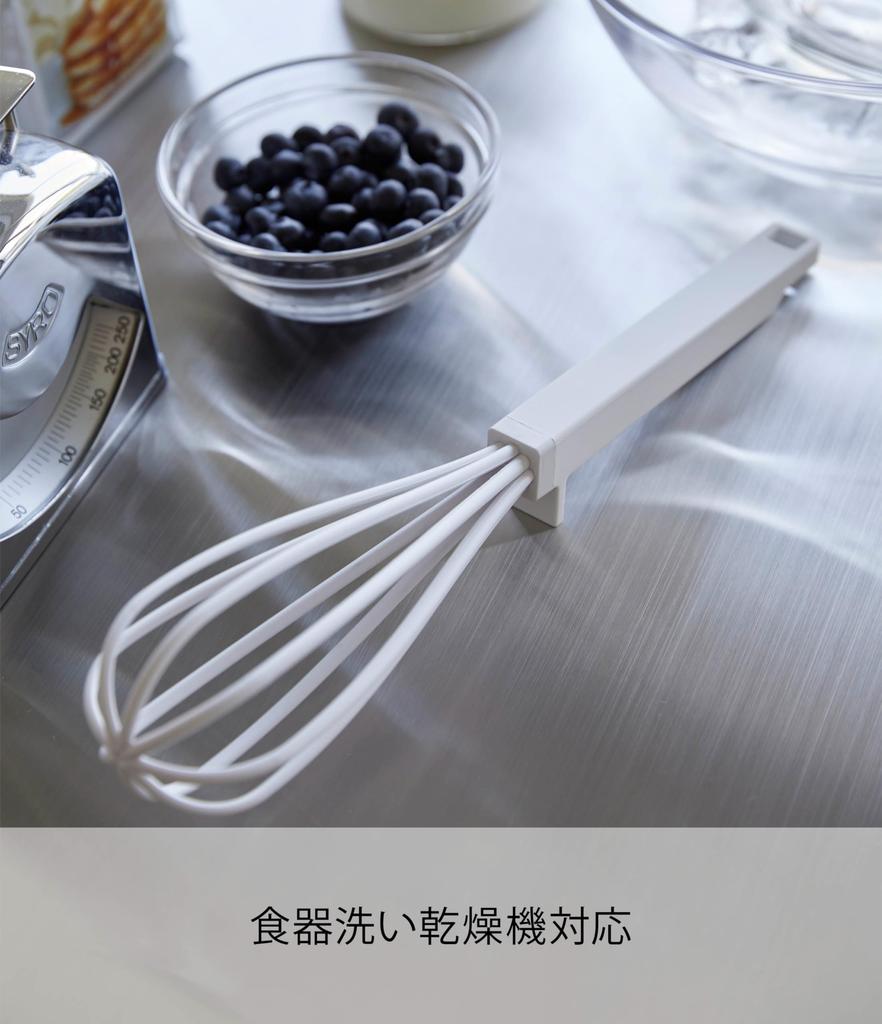 Yamazaki Tower Silicone Handle W6 X D6 X Dishwasher Kitchen 6362 Whisk, White, Approx. H29.5cm, Safe, Tool,