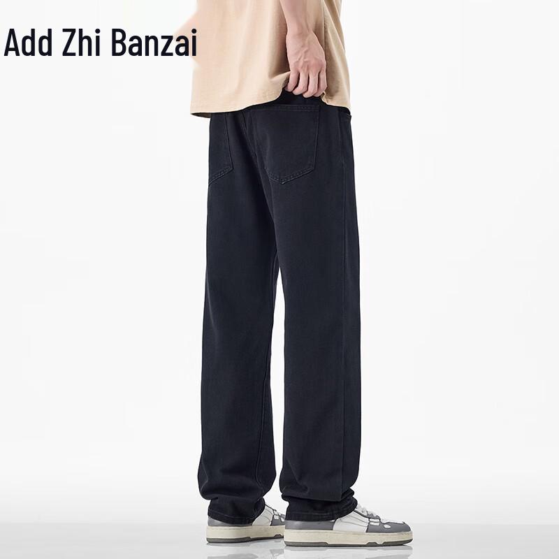 Zengzhi Herren Locker Geschnittene Jeans mit Geradem Bein