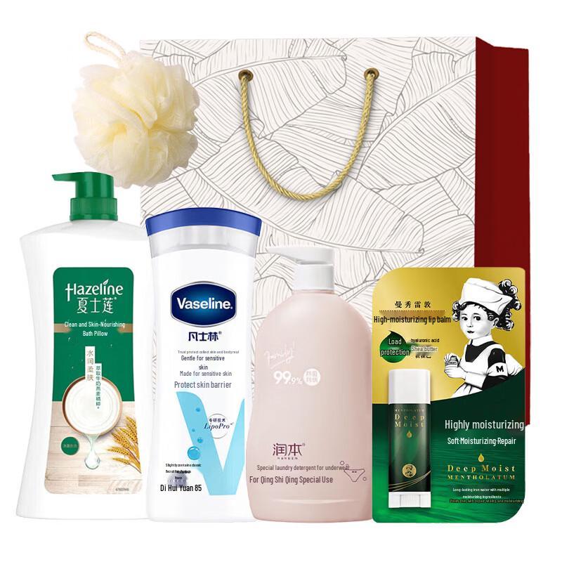 Hazeline Personal Care Gift Set B