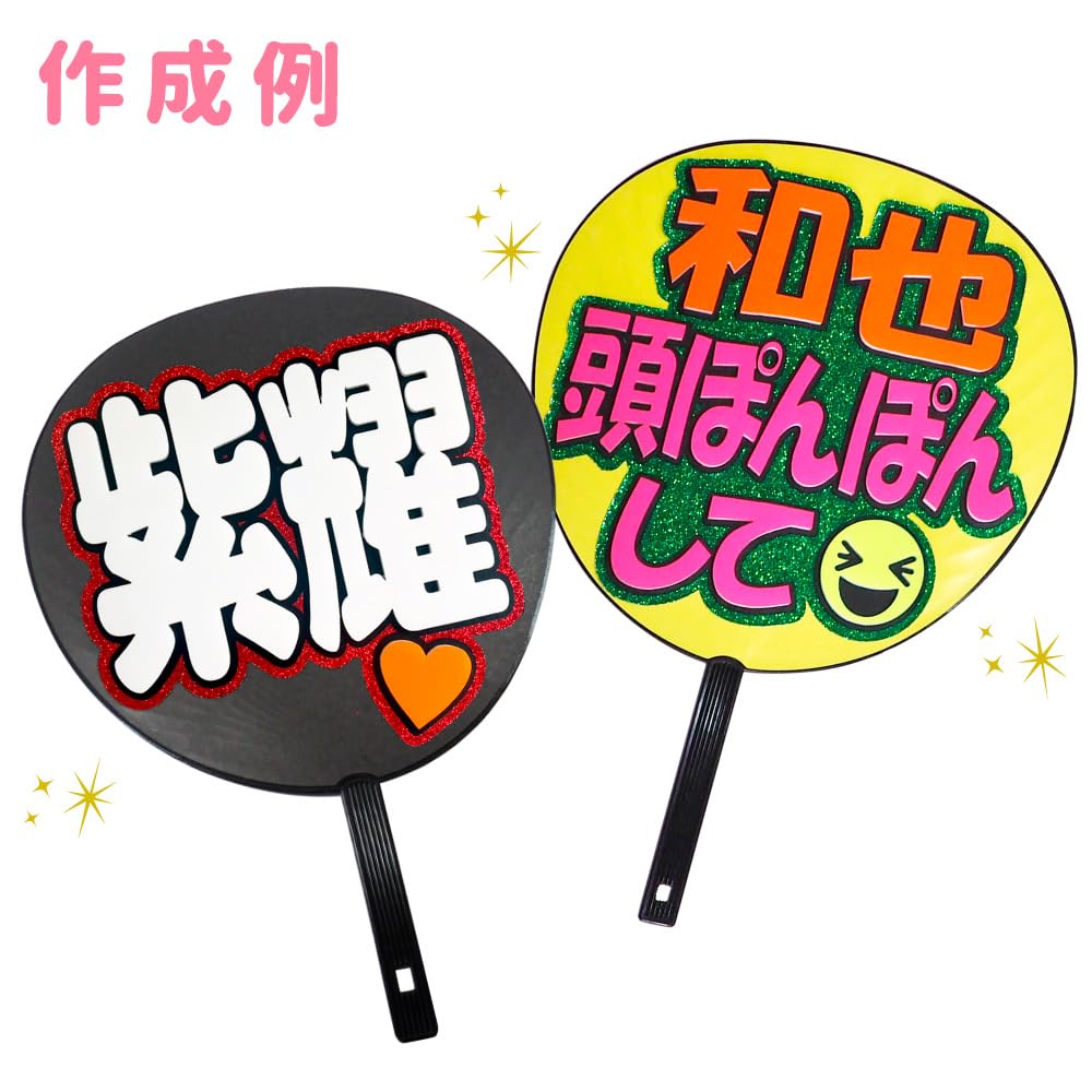 Purple Glitter Stickers X Carefully Selected by a Fan Sparkly Stickers for Cheering Concert and DIY Materials (297mm 297mm) Specialist, Fans, Fans,