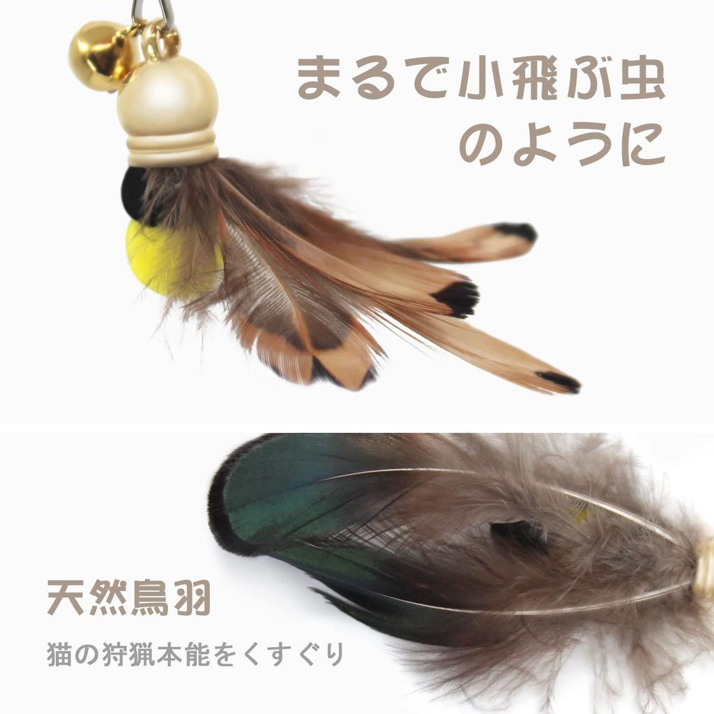 SONGWAY Cat Toys, Cat Teasers, Feathers, Insects, Butterflies, Large Flying Bugs, 8 Replacement Pieces