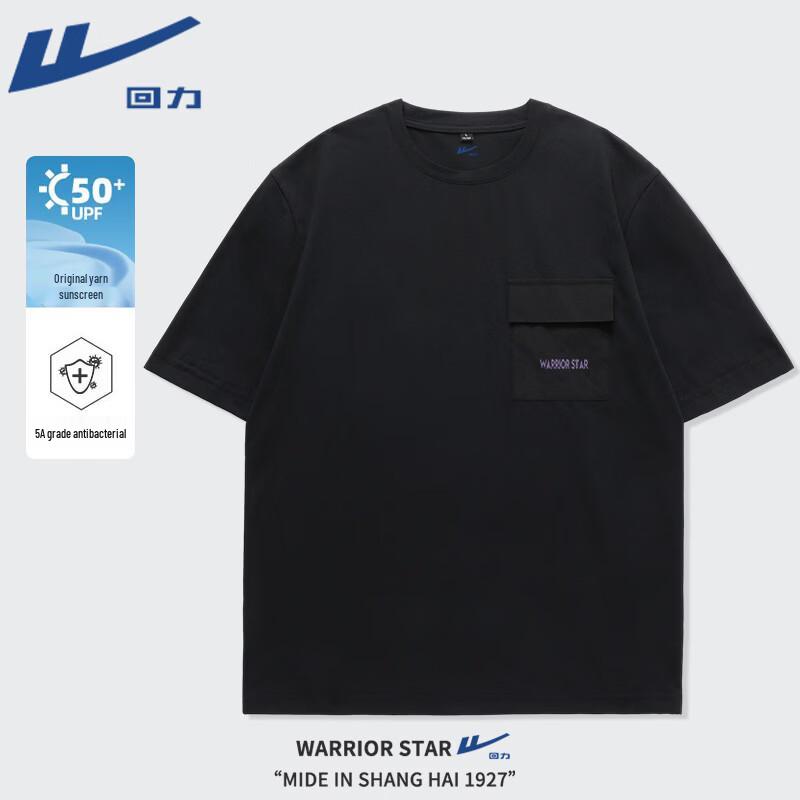 Warrior Men s Antibacterial Sun Protection Pocket T-Shirt M