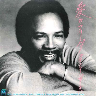 7inch Record QUINCY JONES - Ai No Corrida / There's A Train Lea AMP716 A&M 1981 Japan Jazz Used