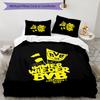 BvB 09 3pcs Bedding Set Duvet Cover Closure Includes 1 Duvet Cover & 2 Pillowcases for All Seasons Bedroom Home Dorm Decor