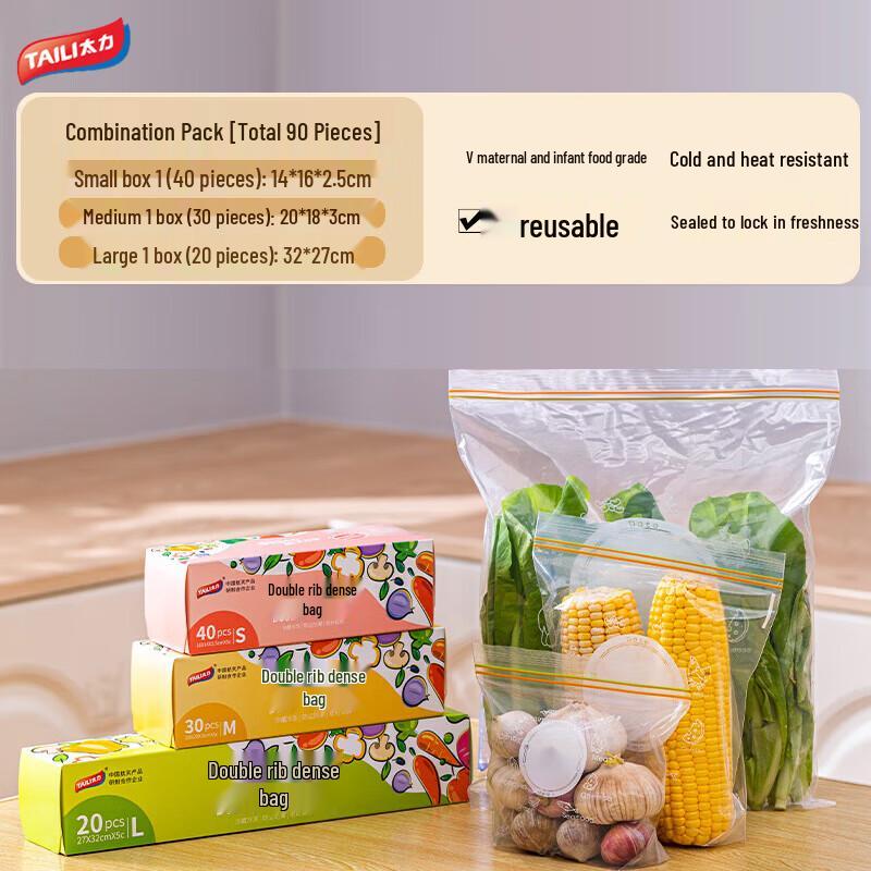 

Пакети для зберігання продуктів Taili Fresh-Keeping