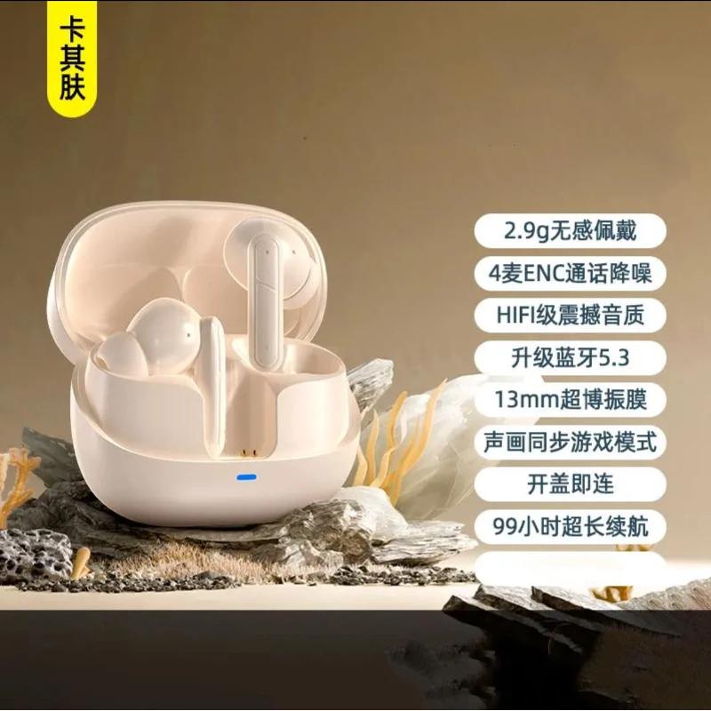 Xiaomi Wireless Bluetooth Earphone TWS HIFI Music Headset ENC Noise Reduction Earbuds For IPhone Android Wireless Headphone