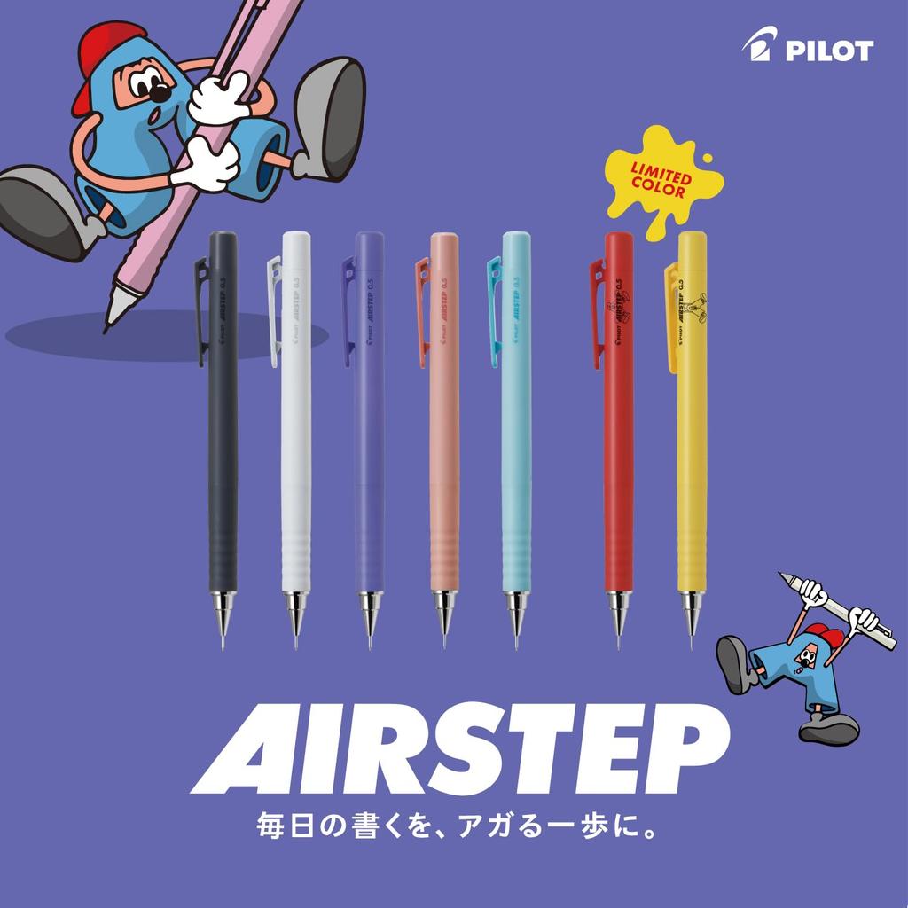 PILOT Air Step Mechanical Mustard HB Refill Set Pencil, 0.5mm, Yellow, (P259292)