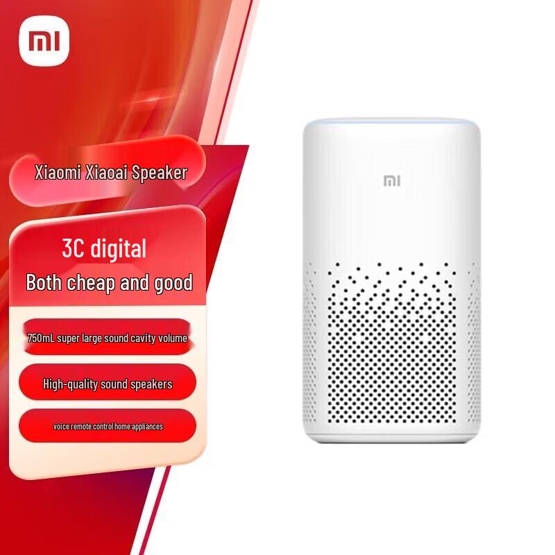 

Xiaomi Xiaoai AI Smart Speaker