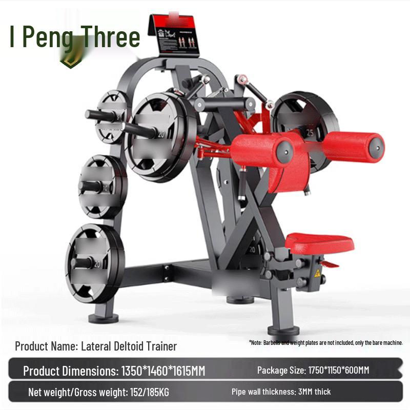 Rongpeng Deltoid Lateral Trainer