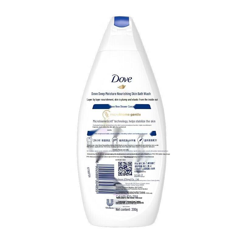 Dove Deeply Nourishing Shower Gel