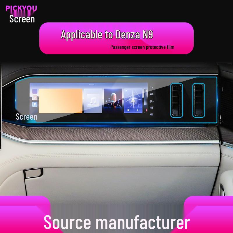 Denza N7 Navigation Screen Tempered Glass Protector, 25 Deński, for Z9 Center Console and N9 Display
