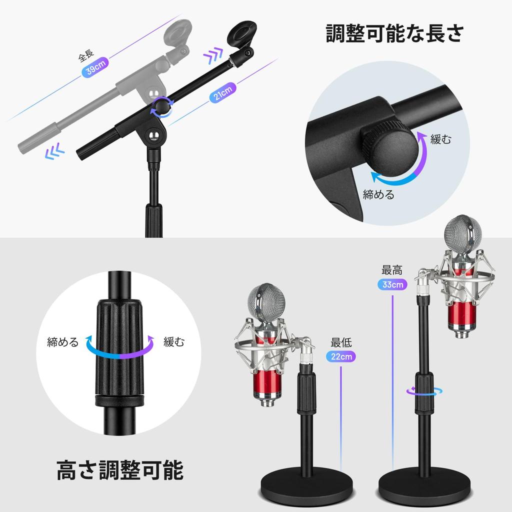 CAHAYA Microphone Stand Desktop Straight Boom 2-Way Design 360° Height Adjustment Steel Base Clips Cable Covers Black CY0360