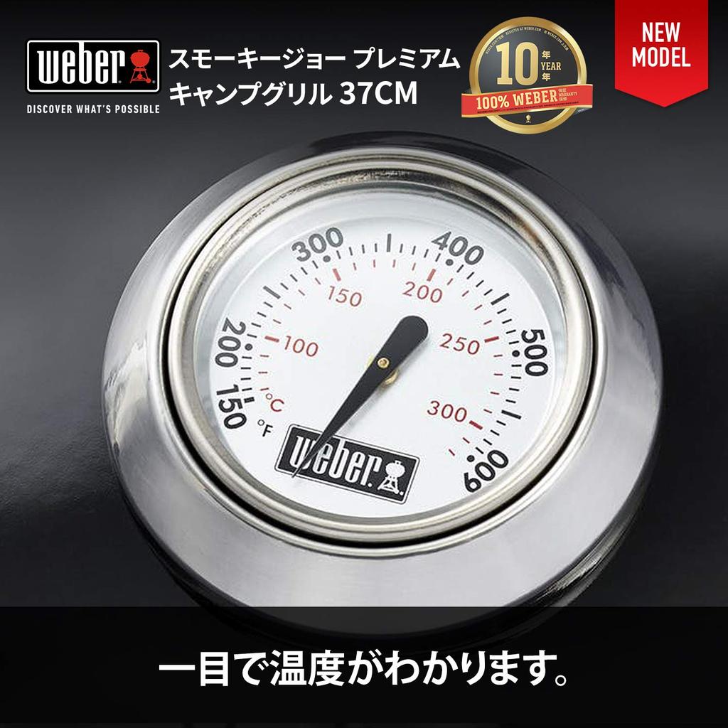 Weber Barbecue Stove, 37 Cm Diameter, Smoky Joe Premium Camping Fire Pit for 4-6 People, with Thermometer 1121308 Black