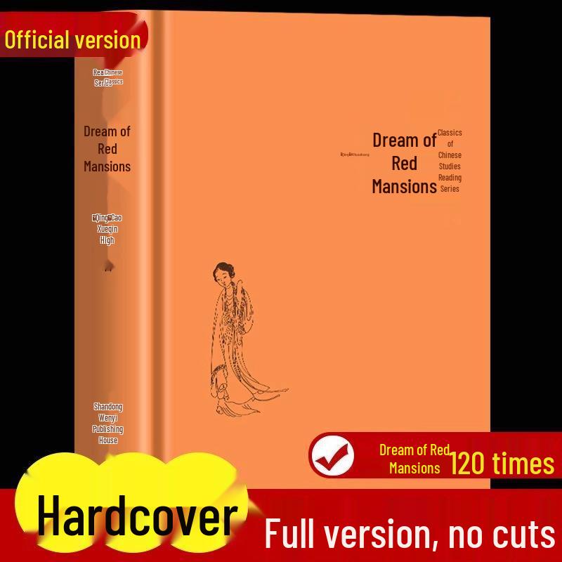 Hardcover Complete Collection of The Dream of the Red Chamber by Cao Xueqin - Unabridged, One of the World s Four Great Classical Novels.