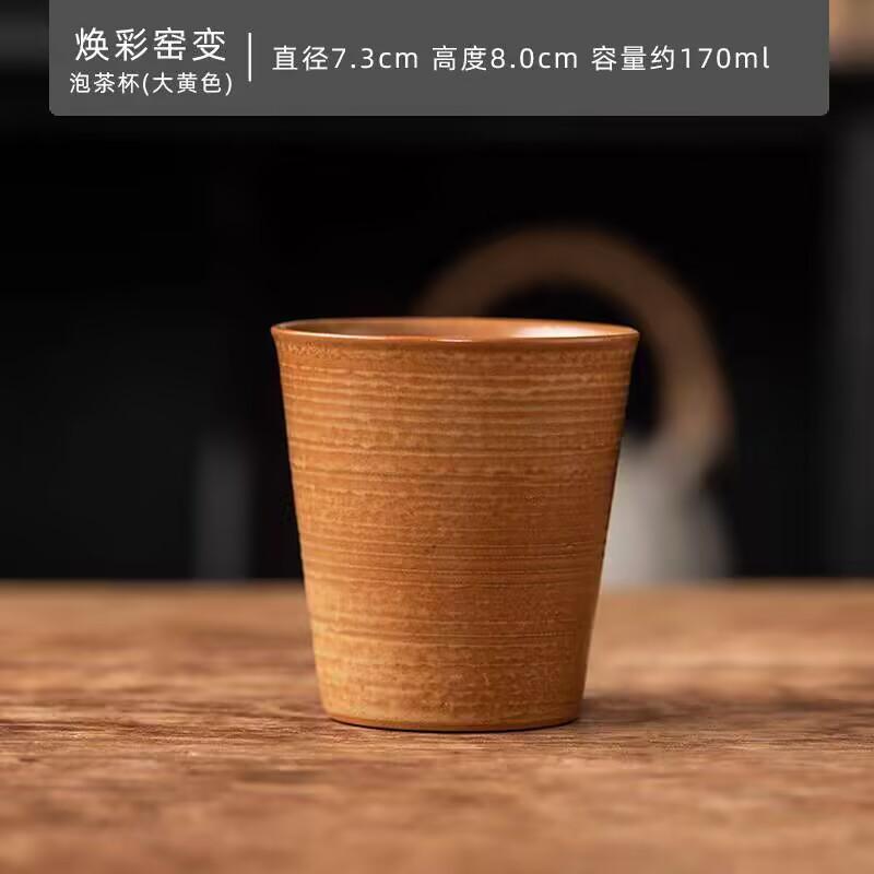 Retro Teacup Master Cup Large Single Ceramic Household Tea Cup Large Capacity Single Cup Coffee Cup