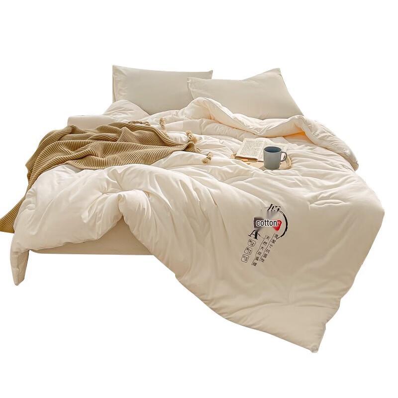 Tri-polar TP2882 Soy Fiber All-Season Quilt