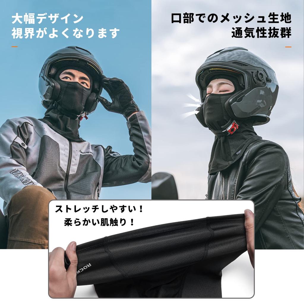 ROCKBROS Cooling Face Helmet Sun for and Sports with Glasses Men's Balaclava, Cover, Inner, Protection, Breathable, Breathable, Sweat-Wicking,