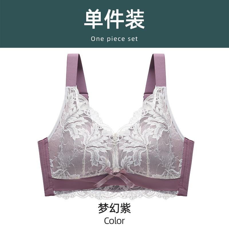 

Latex splicing contrasting color thin cup adjustment type breast collection no steel ring bra cover 42BC=95BC