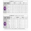 Giorno Giovanna Cosplay Girl Giorno Sexy Purple Skirts Miccostumes Men's Top And Mini Skirts Suit Halloween Party Costume Suits