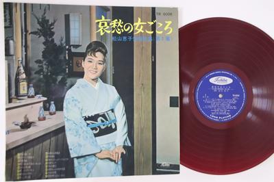 LP Record KEIKO AKIYAMA - Aishu No Onna Gokoro TR6008 TOSHIBA Japan Japanese Pop/Rock Used