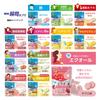 UHA Mikakuto Instant Vitamin C Supplement 30 Days - Immune Support Pills