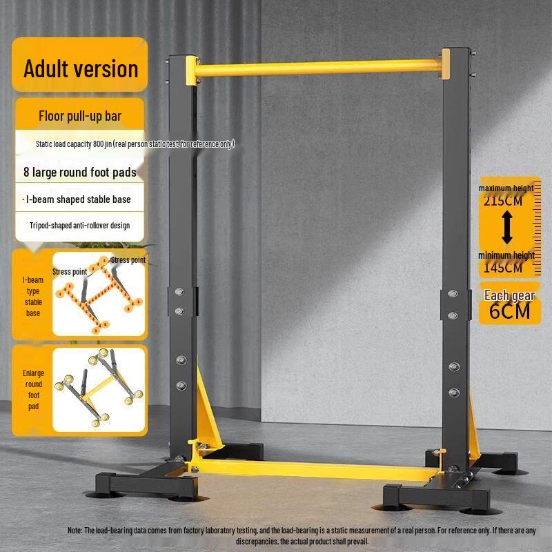 Yan Ziran Indoor Home Pull-Up & Horizontal Bar One Size