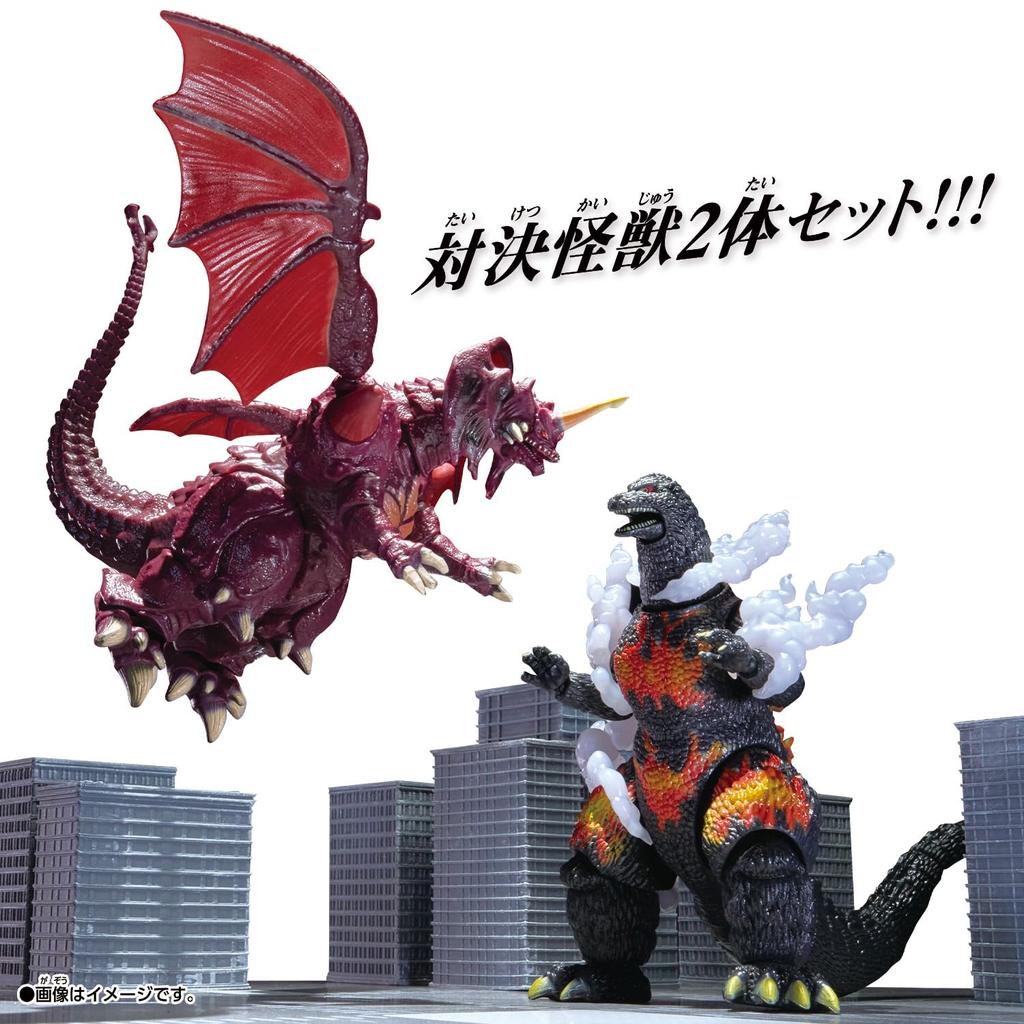 Godzilla Action Figure Burning Godzilla Destroyah Battle Set [BANDAI] vs.