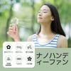 TENKUNOKOTORI Handheld Cute Mini Floral Fan Speed Instant 3 Hours of Use with 1 Hour 43cm Cord for Easy Carrying and Charging Fan, Design, Portable,