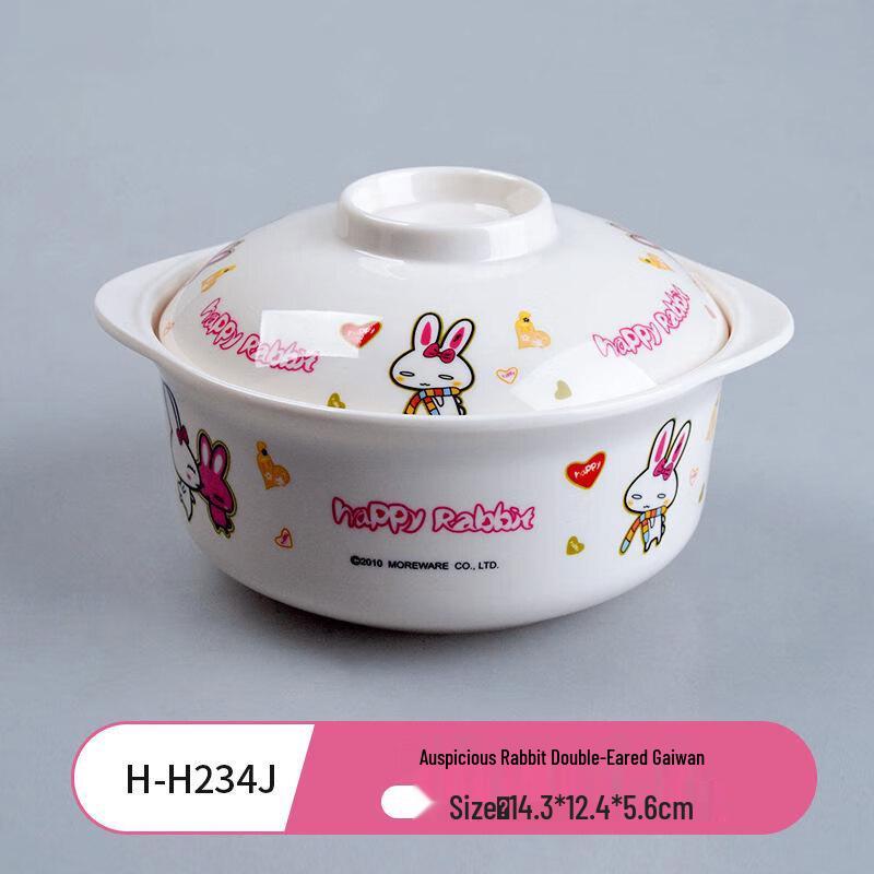 Minnai Cartoon Melamine Double-Handled Lidded Baby Bowl