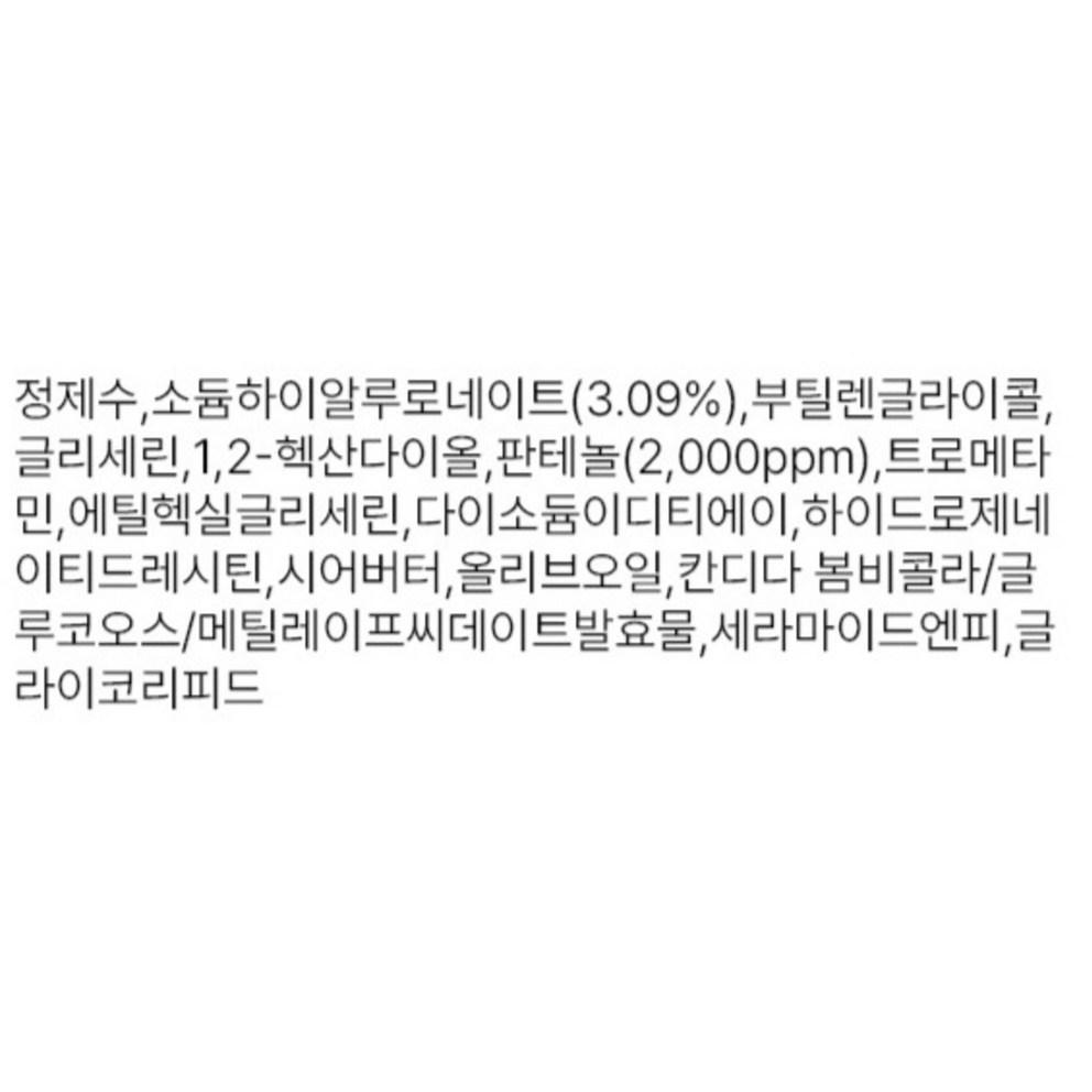 OFFIGEN Low Molecular Hyaluronic Acid 3% + B5 Ampoule Fast-Absorbing Hydrating Serum, 30ml, 1 piece