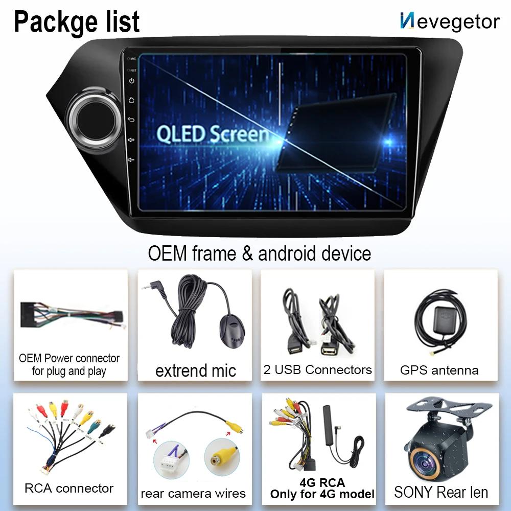 Android13 7862 Car Stereo For Kia RIO 3 4 2011-2016 Auto Multimedia Player GPS Navigation 2din DVD QLED Screen Dash Cam 5G Wifi