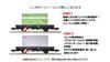 TOMIX N gauge JNR freight Com 1 with 20ft refrigerated model railway freight car 8765 car, type, container,