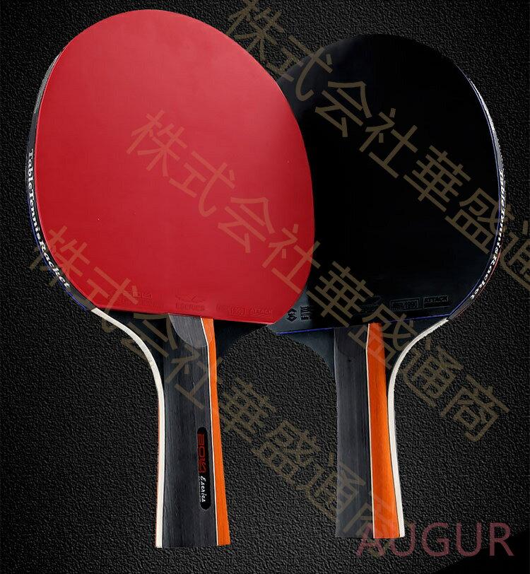 Table tennis racket two rackets three balls rubber home use butterfly ping pong set starter kit recommended beginners