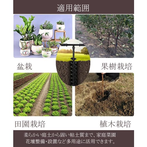 Portable Long-Handled Hole Digger, Manual Gardening Auger for Pole Digging, Black, Rust-Resistant, 10cm/15cm/20cm Diameter, with Non-Slip Handle, Gard