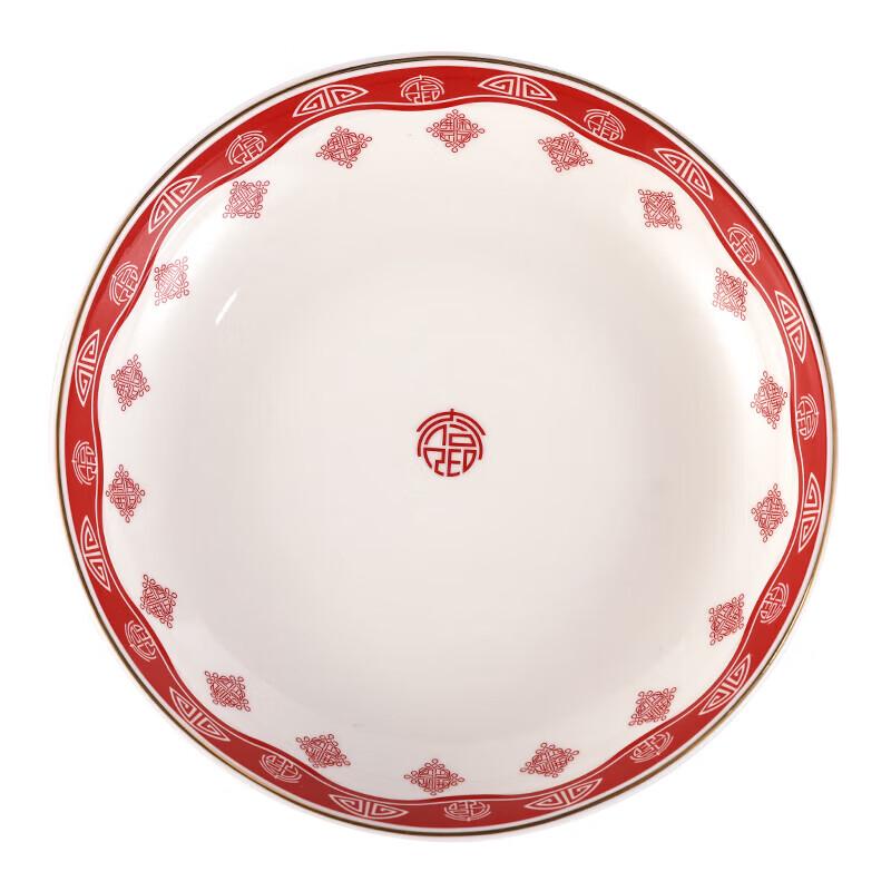 Gonghe Jingpin Chinese Style Lucky Ceramic 20-Piece Tableware Set