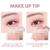 Wakemake Soft Blurring Eye Palette 08 Candy Coral Blurring Best Cosmetics Award Winner 16 Colors Glitter Korean Cosmetics Everyday Eyeshadow Palette