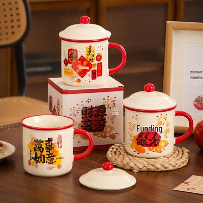 Changbaosen Auspicious Ceramic Mug