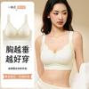 Soft Support, Fully Fixed, Original Non-marking, High-texture Lift Support, Chest Gathering, Comfortable Wheat Ear Lace Bra