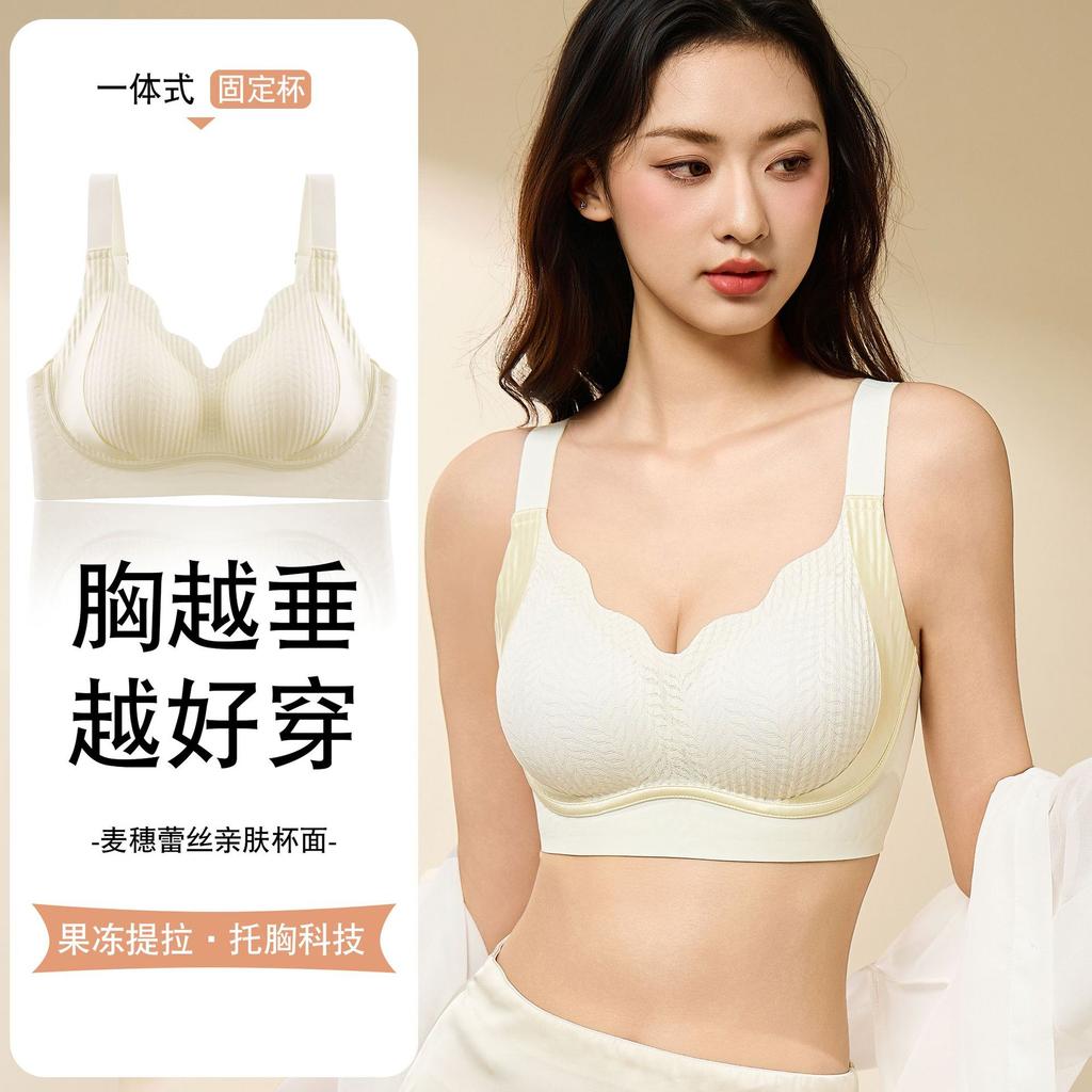 Soft Support, Fully Fixed, Original Non-marking, High-texture Lift Support, Chest Gathering, Comfortable Wheat Ear Lace Bra