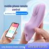 ROSELEX Tiebao Wearable Vibrator with Mobile Remote Control and Strong Vibration