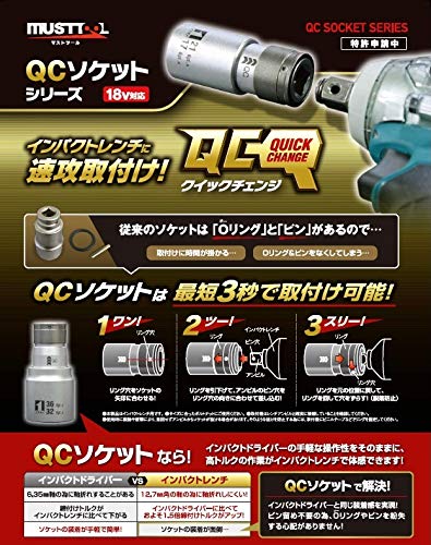 Ichinen Access MUST TOOL IM-4W2732O-6K QC Double Socket, 27/32mm Hexagon, 19825, 12.7mm (4-minute) Drive