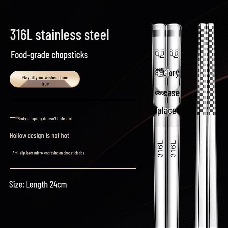 

Ruhan 316L Stainless Steel Chopsticks