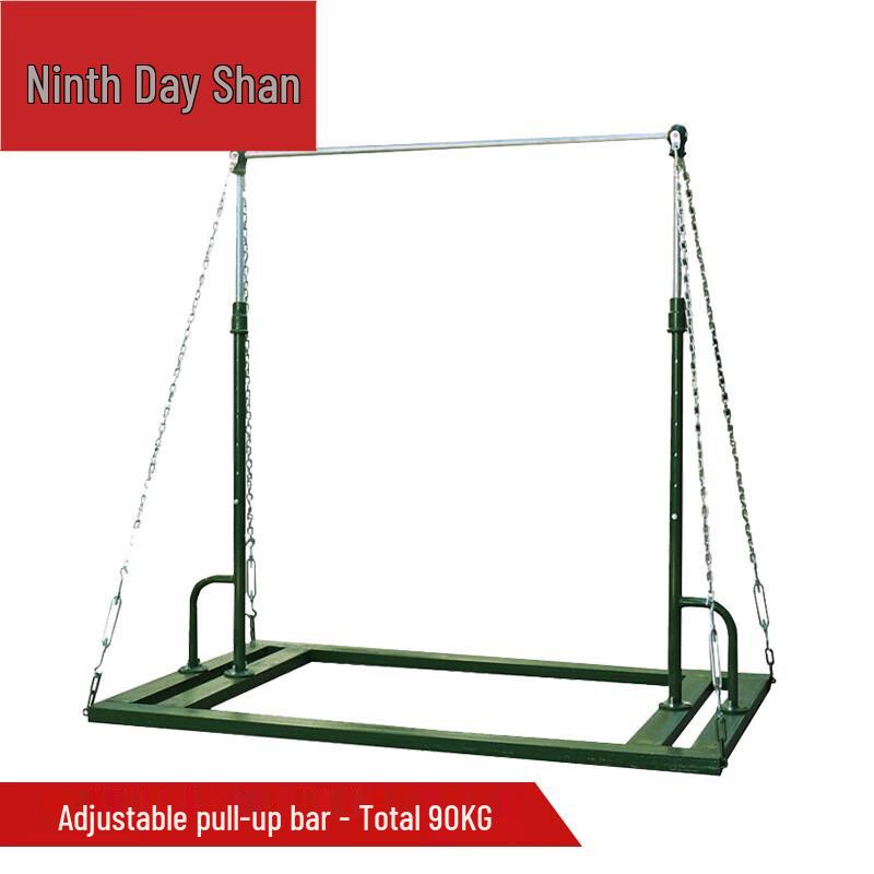 Jiurishan Portable Adjustable Pull-up Bar