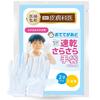 White Gloves for Gloves Better Than Cotton for Children and Petite Women 10 Size [Otetegaado] [Dermatologist-Supervised] Kids, Quick-Drying Gloves,