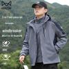 MiiOW Couple's Outdoor Suede Fleece Windproof Jacket
