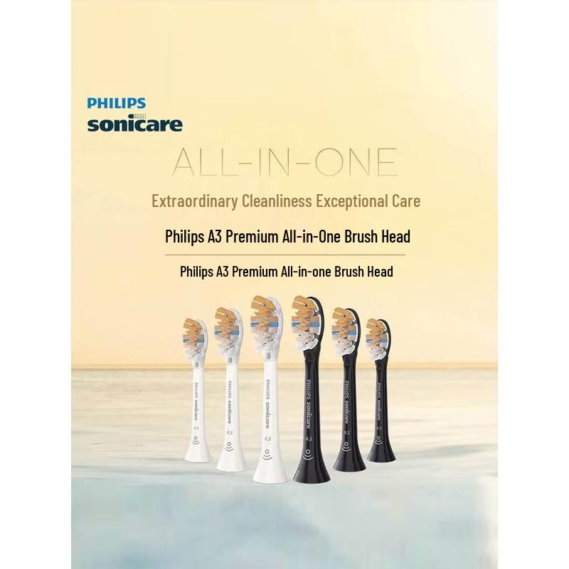 Philips Premium All-in-One Electric Toothbrush Head CN plug (adapter included)