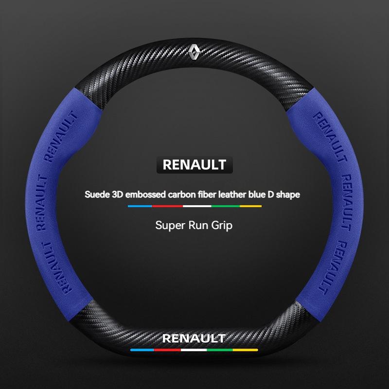 Car Suede Carbon fiber Antislip Steering Wheel Cover For Renault Megane Clio Duster kadjar Captur Talisman Laguna Sandero Kangoo